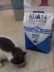 Quark thức ăn cho mèo 500g hương vị cá biển số lượng lớn mèo trẻ thức ăn chủ yếu tất cả các con mèo mua 4 tặng một - Cat Staples Cat Staples