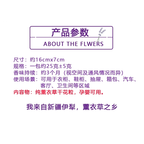 Шесть лет -магазин Seven Aragrance Wardrobes и шкафы Синьцзян Или Лаванда пекарня дифференциал