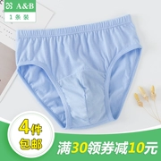 Ab đồ lót nam cotton tóm tắt kháng khuẩn giữa và cũ ab quần short nam cao tóm tắt 2911 0922