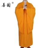 Shanyuan Haiqingju Service Men's Men's и Women's The Aly High -Fend Coats в летней тонкой медитационной службе Haiqing Одежда монахи и одеяния