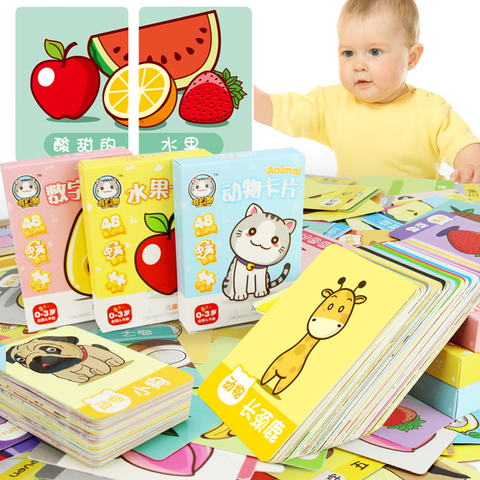 宝宝识字卡片儿童玩具早教卡拼图-淘宝优惠券