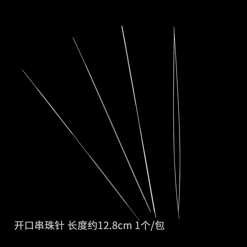 Open Bead Needle & About 12.8Cm Long & 1 Piece / BagOpen needle Beaded needle Wear beads Soft needle manual make Hand string Necklace Bracelet tool diy ornaments Material Science parts