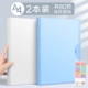 A4/Blue и White 2 Bassed 60 страниц