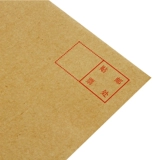 Deli Leather Paper Convelope № 3/5/7 Почтовый отдел Белый конверт прост и более толстый, банка по почте.