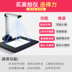 Deli 15152 Gao Paiyi Máy quét văn phòng HD 10 triệu pixel Tự động lấy nét A4 - Máy quét Máy quét