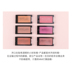 Phấn má đơn sắc MUA của Anh Blush micro-flash mờ tự nhiên tinh tế kéo dài khả năng sửa chữa giữ ẩm dễ dàng để hummus màu - Blush / Cochineal phấn má Blush / Cochineal