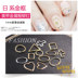 CHE GEL Đinh tán đinh tán Nhật Bản trang sức kim loại khung dày 1mm mô hình sáng tạo (làm mô hình dập nổi stereo) - Kính kính trẻ em Kính