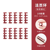 Живые страницы Ring-Burgundy Red (10 установка)