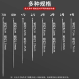 Шуаньянская шва для ручного шва набор иглы стальная игла Семейство швейного швейного шва Швейного стега