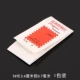 Shuangyan № 5 1 упаковка
