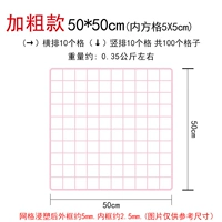 Розовый, 50×50см