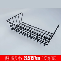 Черная жирная и короткая корзина