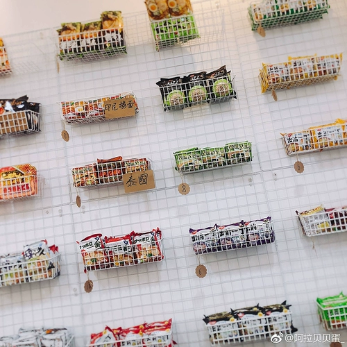 Ins net red red simple borting wanging basket refves grid supermarket homevalling horks and hession gorge