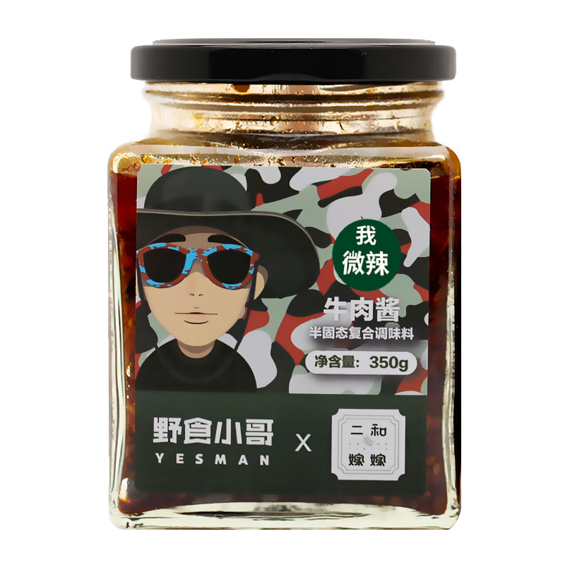 野食 抖音牛肉酱拌饭酱下饭菜微辣新品350g 无辣椒精 野食小哥牛肉酱