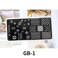 Стальная доска № 1