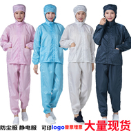 Tách nhà máy sản xuất quần áo quần áo tĩnh quần yếm nam phun sơn xưởng chống bụi cơ thể phù hợp với quần áo bảo vệ sạch sẽ không bụi quần áo phụ nữ áo bảo hộ phòng sạch áo phòng sạch
