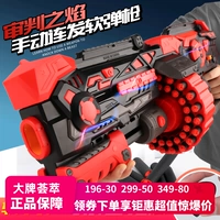 Fengjia tackpro titanium platinum circular x x, подключенный к электрическому мягкому дробовику Gatling Boys and Kids Toys Руководство