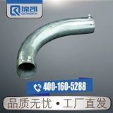 Qiong kai kbg jdg металлическая оцинкованная железная проволочная трубка размер локоть