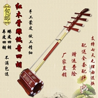 Монгольский Sihu Bass Sihu Mahongwood Bass Battle Spleet Slip String Musical Mustel SAT Четыре человека