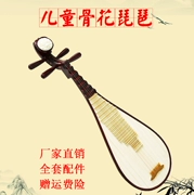 Trẻ em nhạc cụ xương hoa pha gỗ gụ với 琵琶 琴 琴 琴 琵琶 琵琶 厂家 - Nhạc cụ dân tộc
