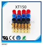 Соединительный штекер, 7mm