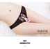 Của phụ nữ siêu mỏng trong suốt vô hình ren thấp eo thong quần sexy mở panties hollow hot T-type G-string