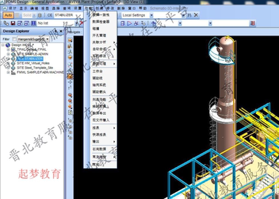 Pdms最新版 – 3D Pdms 造形 _ 3Dプラント設計システム AVEVA PDMS アヴィバ – TSCPU