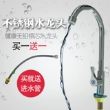 Семейство кухонных смесителей. Очистка вода для воды для воды, крюк с гупарной шеей, водонепроницаемая труба водонепроницаем