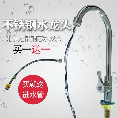 Семейство кухонных смесителей. Очистка вода для воды для воды, крюк с гупарной шеей, водонепроницаемая труба водонепроницаем