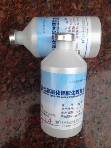 20%гидроксида алюминиевого клея Физиологический физиологический раствор/разбавленный раствор/вакцина разбавленная вода/физиологическая инъекция инъекции солевого раствора/стерилизации