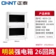 Mingwei 26 Circuit