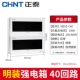 Mingwei 40 Circuit