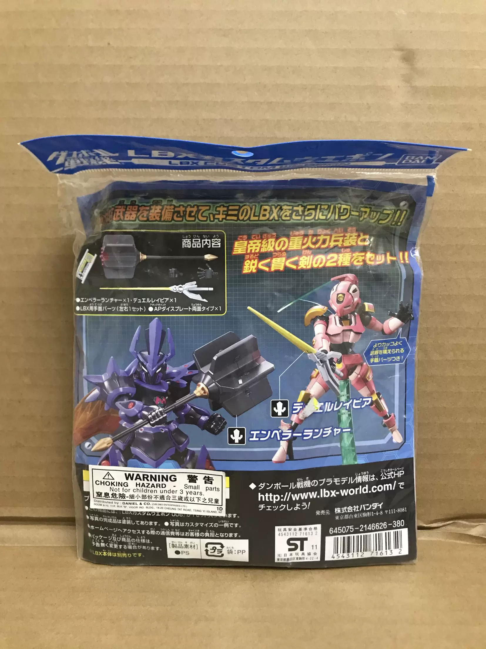 Bandai, коробка, оружие с аксессуарами, подарок на день рождения