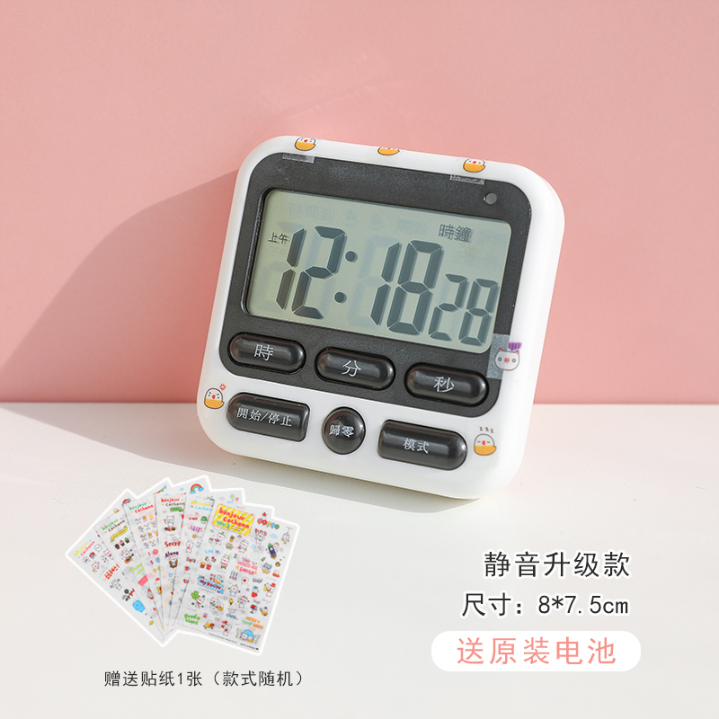 Silent Upgrade - White (Battery + Sticker)student time Manager study work efficiency Electronics time Mini Silence Stopwatch alarm clock kitchen timer