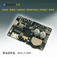 Bluetooth 5.0 Decoding Board Stereo Audio Tần số Bộ thu âm thanh DIY Bộ khuếch đại loa âm thanh sửa đổi XY-WRBT module khuếch đại âm thanh