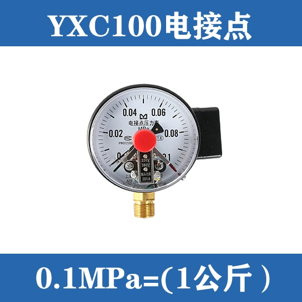 Đồng hồ đo áp suất tiếp xúc điện YXC100 được hỗ trợ từ tính 0 ~ 1.6MPa áp suất dầu áp suất nước áp suất không khí đồng hồ đo áp suất thủy lực đồng hồ đo áp suất âm đồng hồ điều chỉnh áp suất khí đồng hồ đo áp suất 