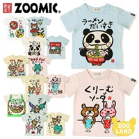 Áo thun mùa hè Zoomic 2019 trẻ em Nhật Bản mặc gấu dễ thương - Áo thun áo thun dài tay bé trai
