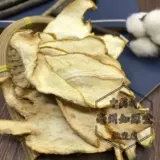 Китайский лекарственный материал бергамот подлинный бергамот Францизер фрукты сушеной фруктовый чай 500 г бесплатная доставка