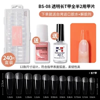 Blue BS-08 прозрачный длинный t n-n-nails все наклейки наполовину крупы