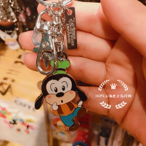 Hope Shanghai Disney Купит милый сериал Mickey Minidi -eke Metal Key Ring Brurto