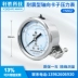 YN60Z Máy đo kẹp hướng trục loại khung lắp đặt đồng hồ đo áp suất chống sốc Dụng cụ Tô Châu Xuânsheng 