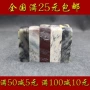 1.5 * 1.5 * 5cm Yili đá không- Bahrain shoushan Qingtian con dấu đá con dấu đá vật liệu đá khắc đá obsidian