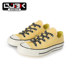 Hàn Quốc Converse 1970 màu vàng Tai Chi Samsung đôi nam nữ tiêu chuẩn giày vải 164214c - Plimsolls jordan trắng xám Plimsolls