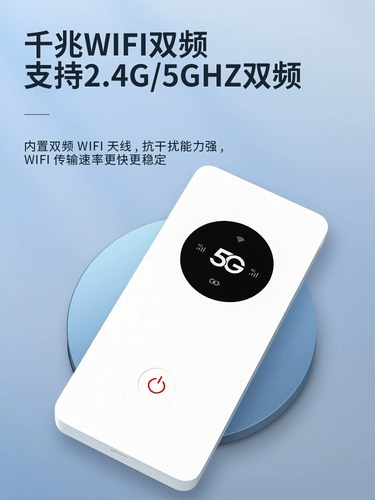 Wing Youth 5g Wi -Fi2023 высокая скорость широкополосной широкополосной переносной домохозяйство вегетарианская полная сеть