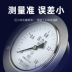 Nhà máy thiết bị Yichuan Thượng Hải đo áp suất nước, áp suất âm, dầu điều hòa, đồng hồ đo áp suất chân không, lắp đặt cạnh trục Y100ZT 