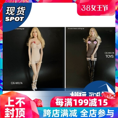 taobao agent Spot CJG-W017 1/6 female soldiers clothes TBL gelcin suspender skirt sexy net eye dress