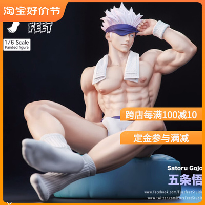 taobao agent Pre -sale SATORU Gojo Five Eponation 1/6 Statue