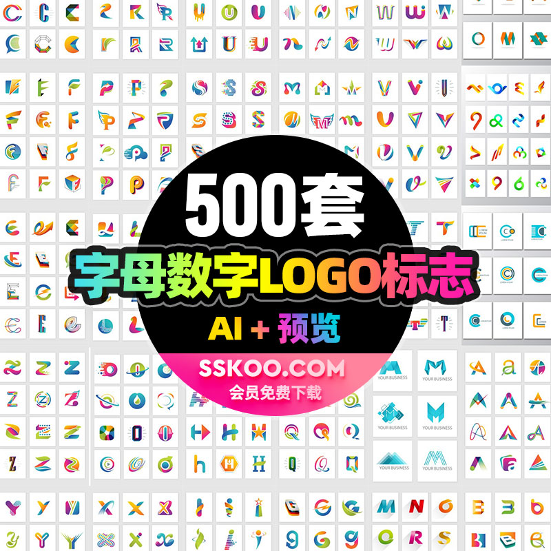 图标识标志几何字母企业商标VI品牌立体LOGO设计模板AI矢量素材