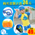 Trẻ em của đồ bơi trai chia nhỏ trẻ em lớn sun boy boy bé bơi lội thân phù hợp với dễ thương khủng long đồ bơi triều đồ bơi trẻ con Bộ đồ bơi của Kid