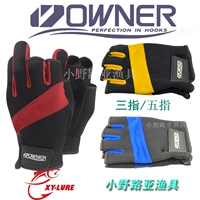 Владелец рыбацкая рыбацкая перчатка рыба роса Три -фингер Luya Fishing Special Gloves Anti -Fishing Glove Men